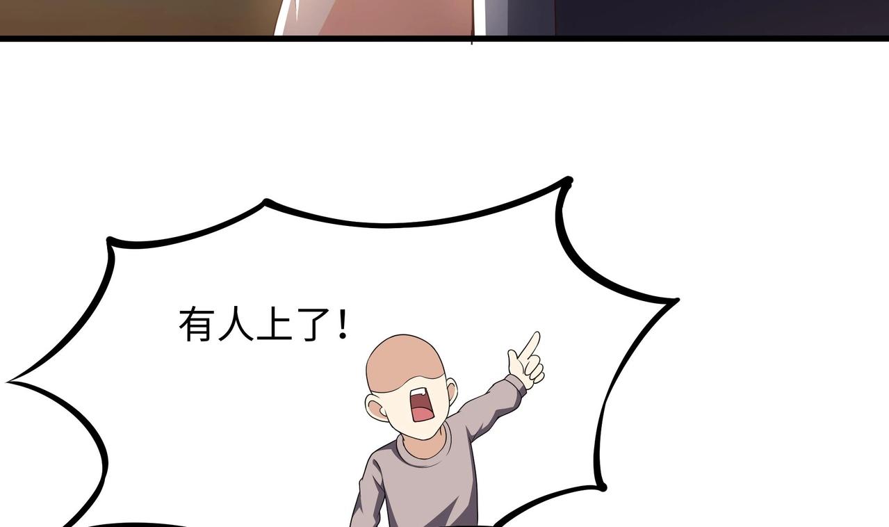 《我在冥界当大佬》第27话 最后一击 第34页