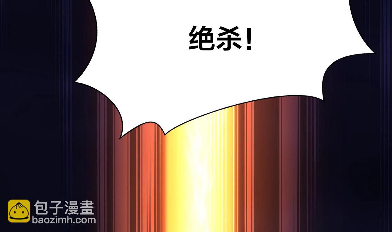 《我在冥界当大佬》第28话 地府主题酒店 第11页
