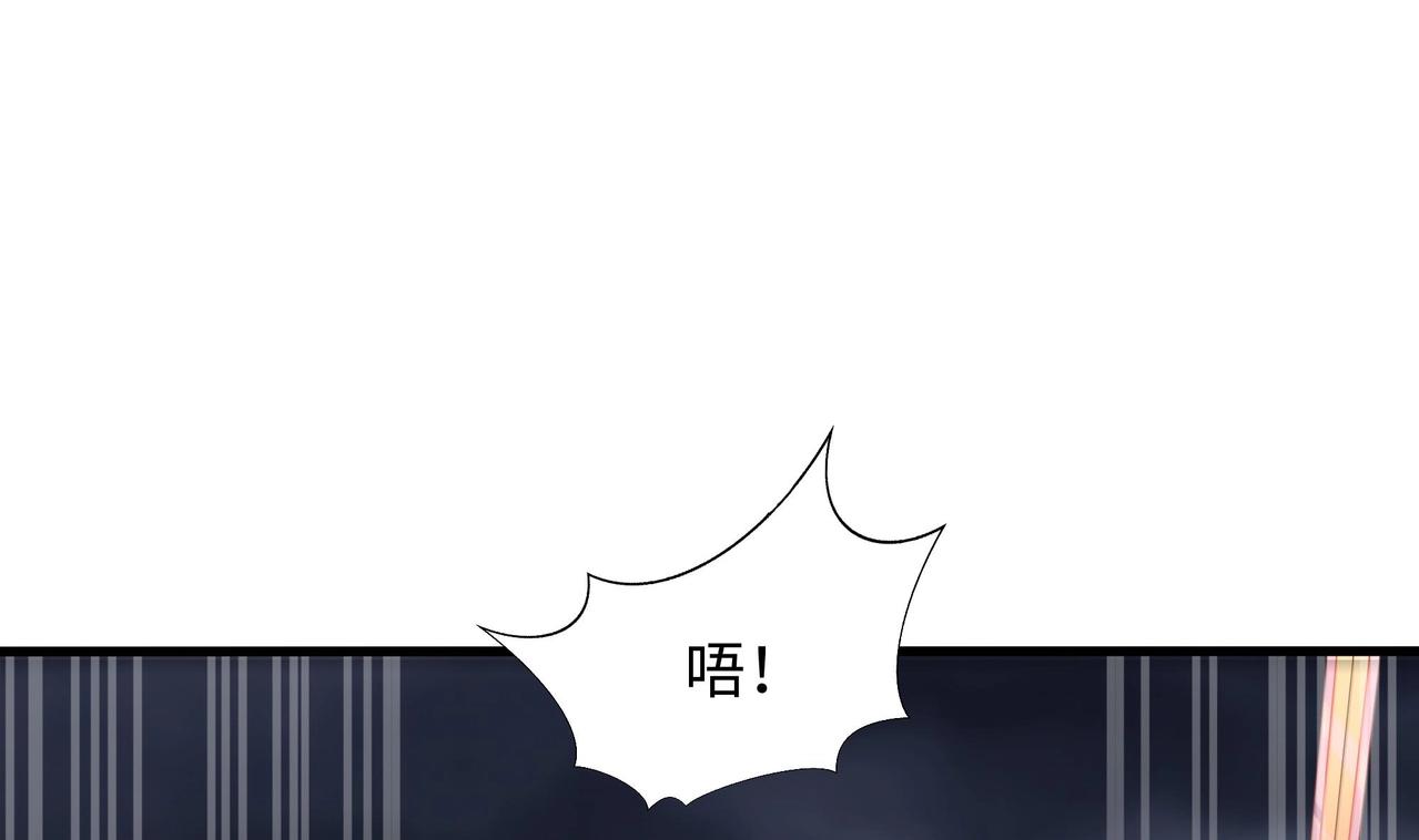 《我在冥界当大佬》第28话 地府主题酒店 第22页