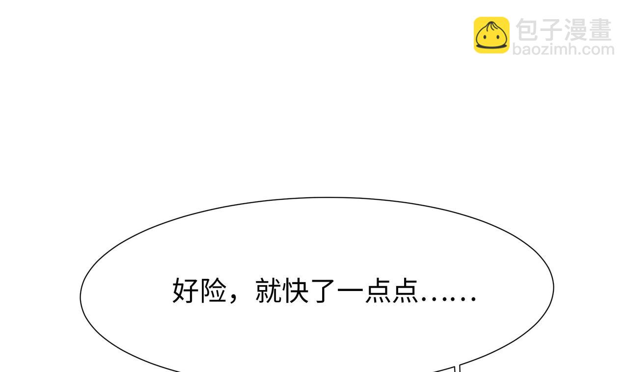 《我在冥界当大佬》第28话 地府主题酒店 第25页