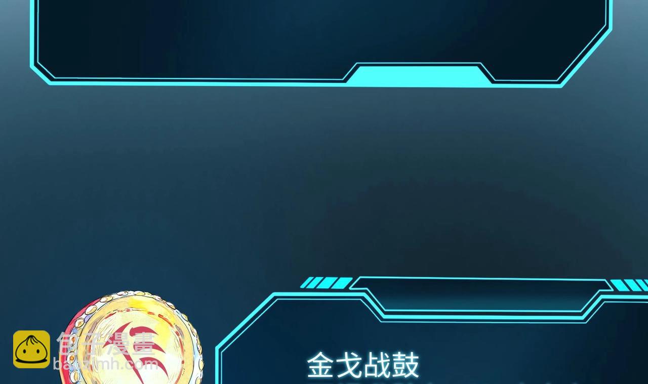 《我在冥界当大佬》第28话 地府主题酒店 第30页