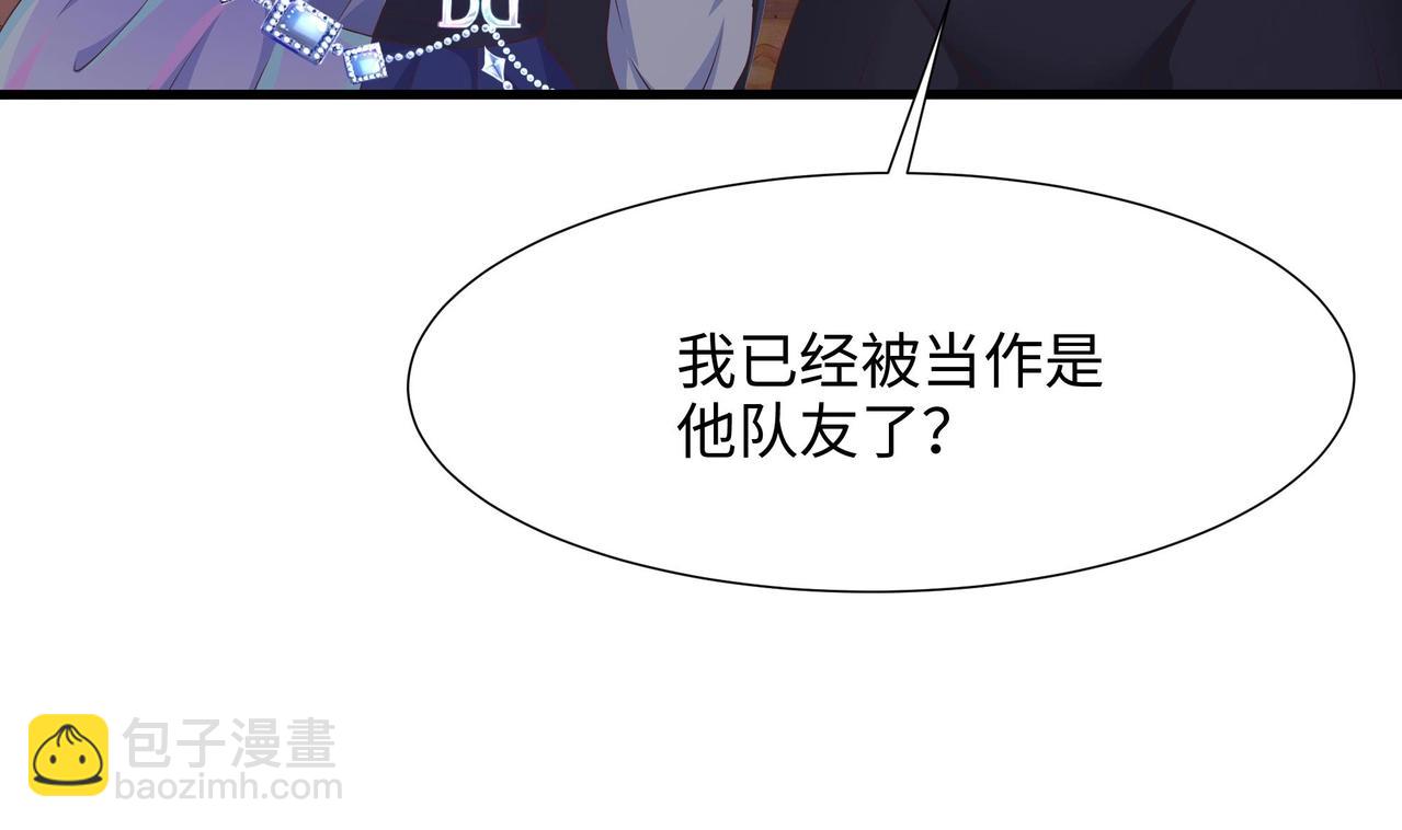 《我在冥界当大佬》第28话 地府主题酒店 第40页