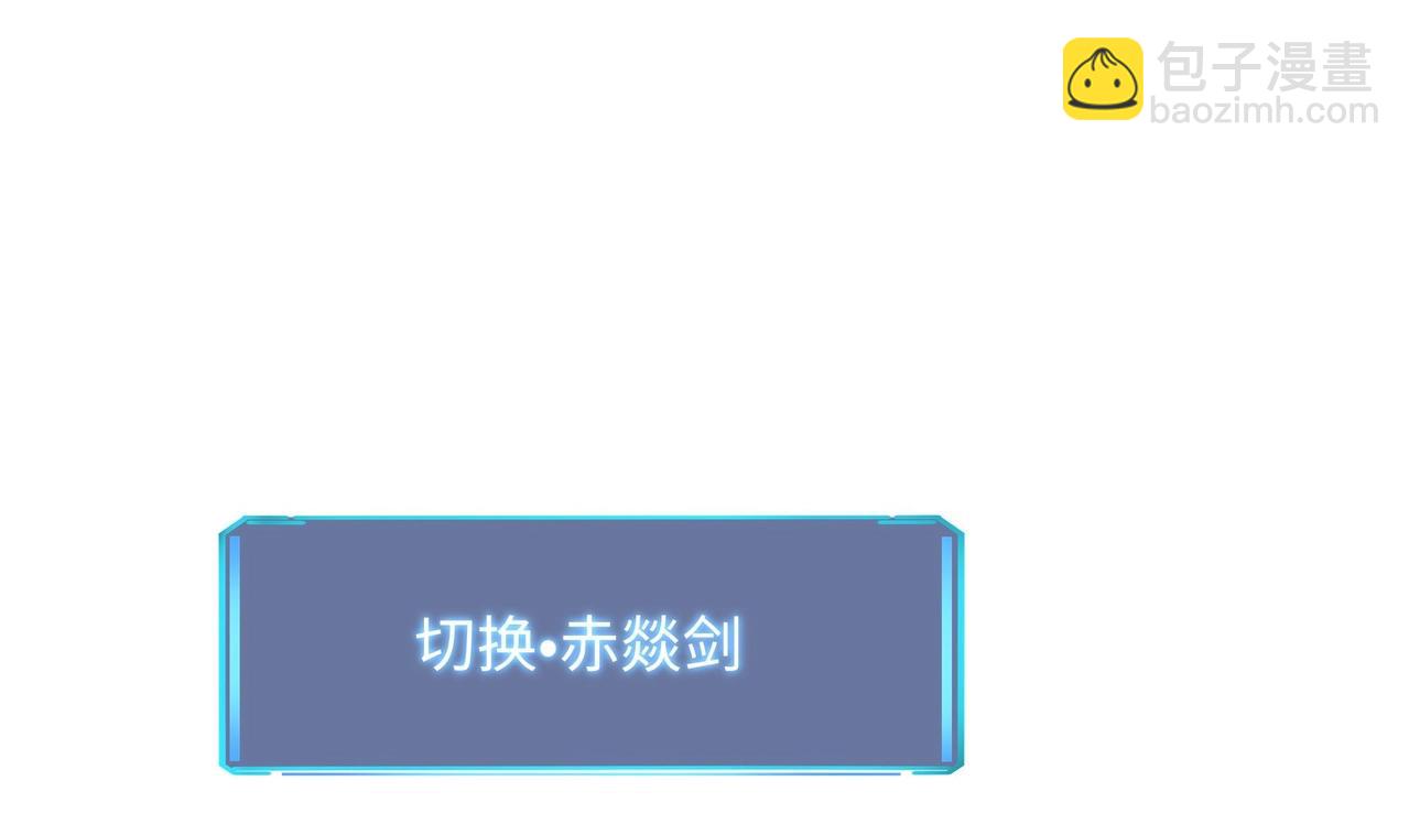 《我在冥界当大佬》第28话 地府主题酒店 第7页