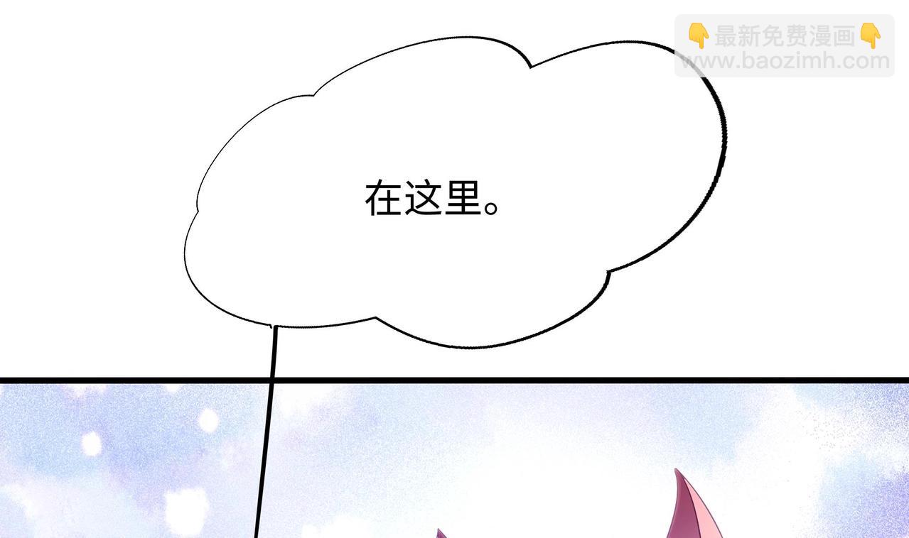 《我在冥界当大佬》第29话 用身体把它挤爆 第49页