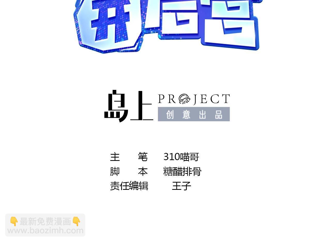 《我在冥界当大佬》第29话 用身体把它挤爆 第5页