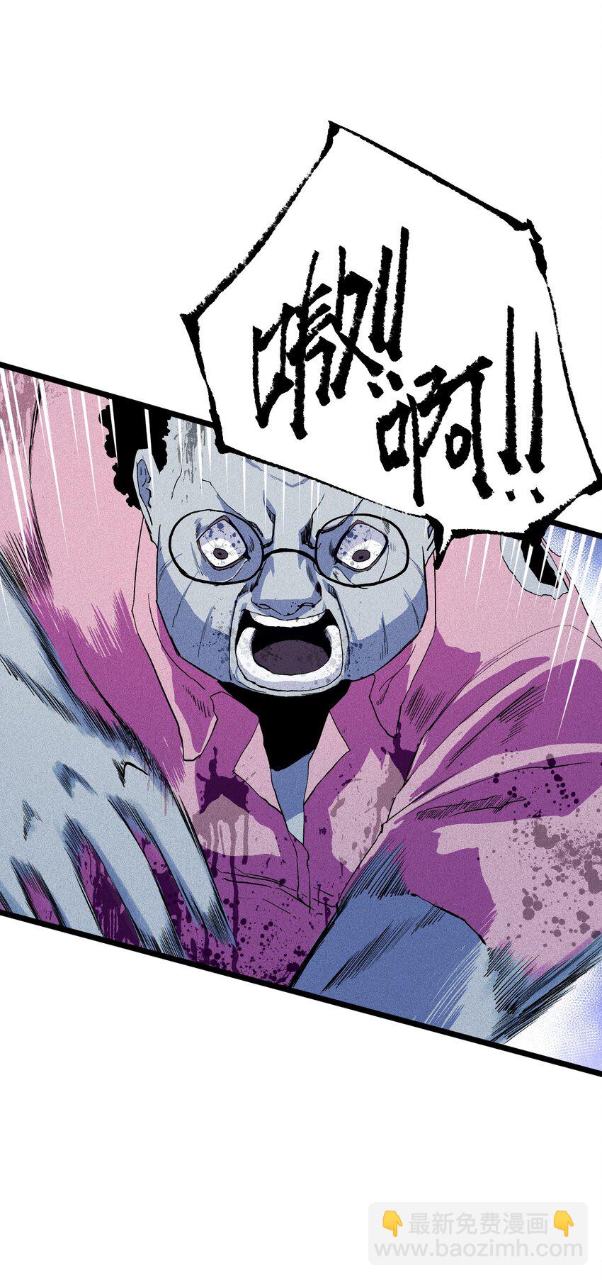《成为我的员工吧！这里是老板以外全员丧尸的末世派遣公司！》001（下） 公司成立（下） 第34页