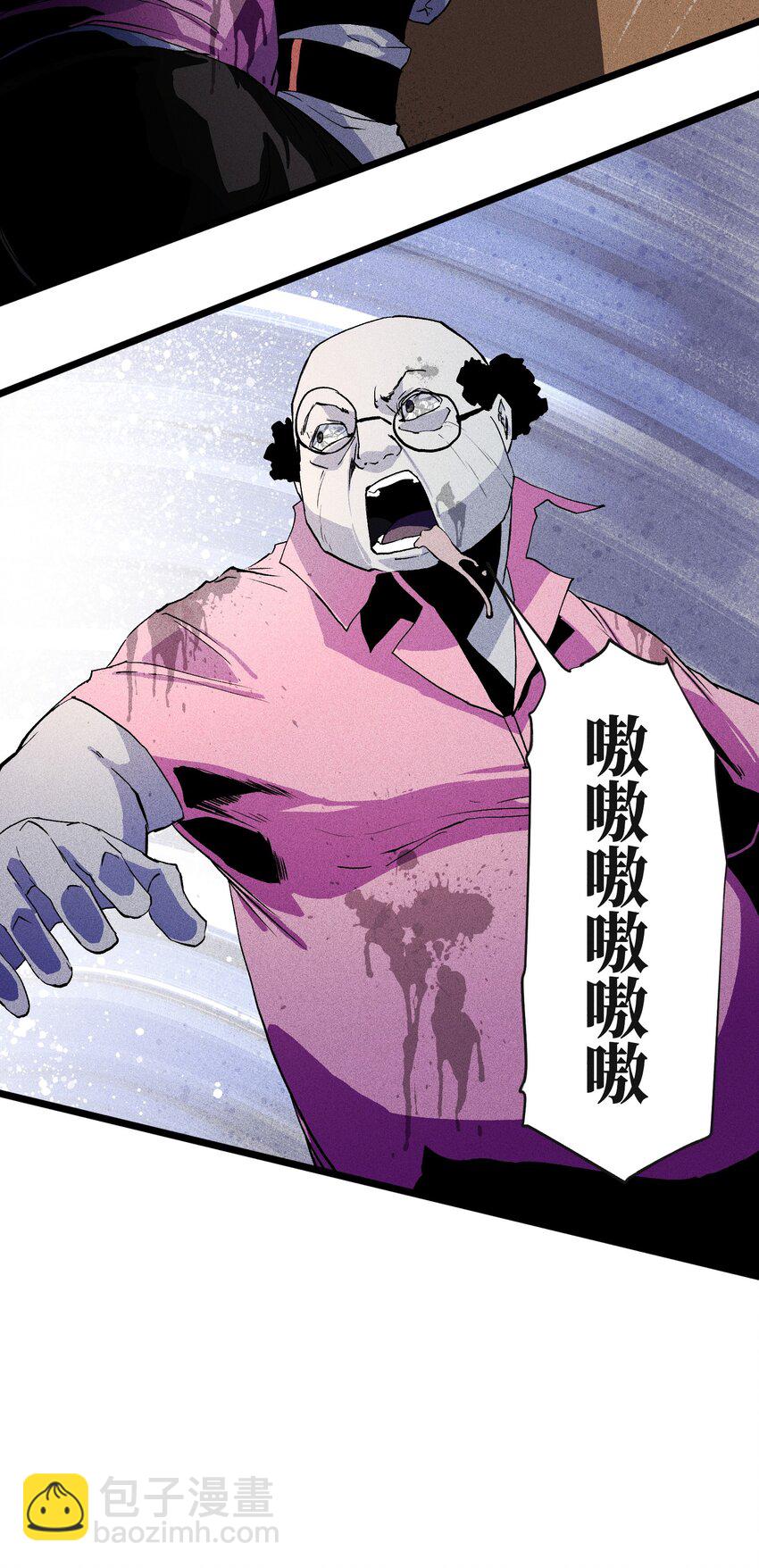 《成为我的员工吧！这里是老板以外全员丧尸的末世派遣公司！》001（下） 公司成立（下） 第48页