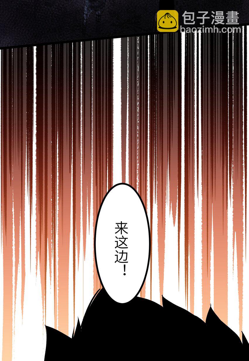 《成为我的员工吧！这里是老板以外全员丧尸的末世派遣公司！》002 没有员工餐怎么行 第39页