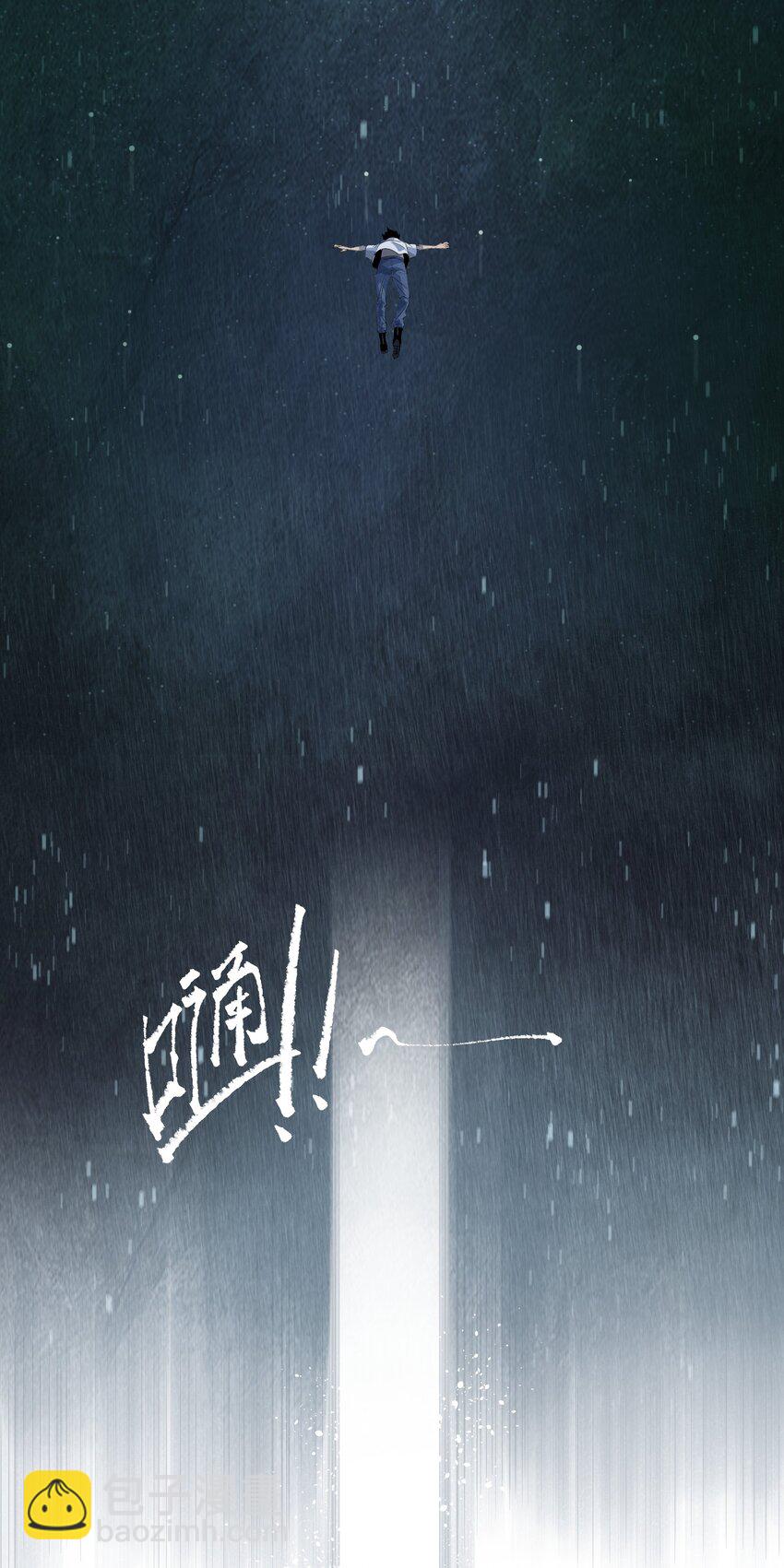 《成为我的员工吧！这里是老板以外全员丧尸的末世派遣公司！》001（上） 公司成立（上） 第11页
