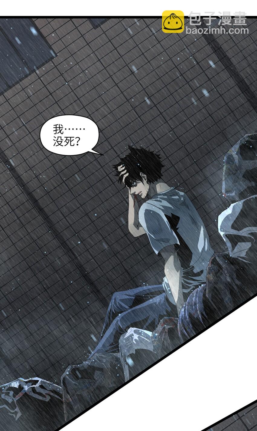 《成为我的员工吧！这里是老板以外全员丧尸的末世派遣公司！》001（上） 公司成立（上） 第14页