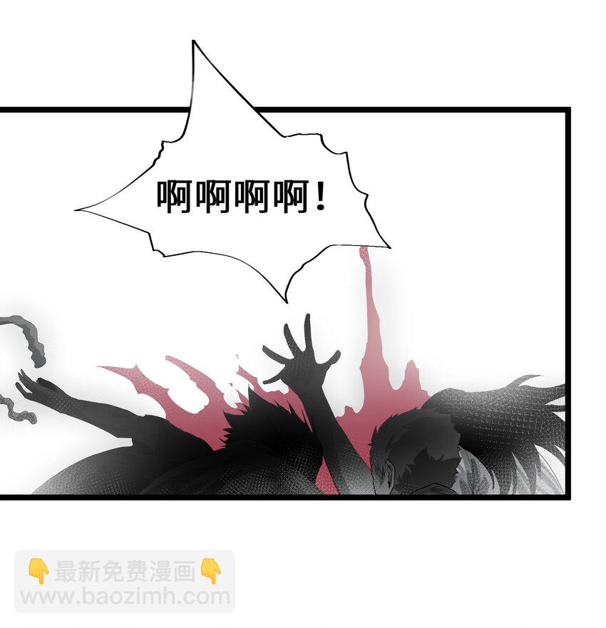 《成为我的员工吧！这里是老板以外全员丧尸的末世派遣公司！》001（上） 公司成立（上） 第27页