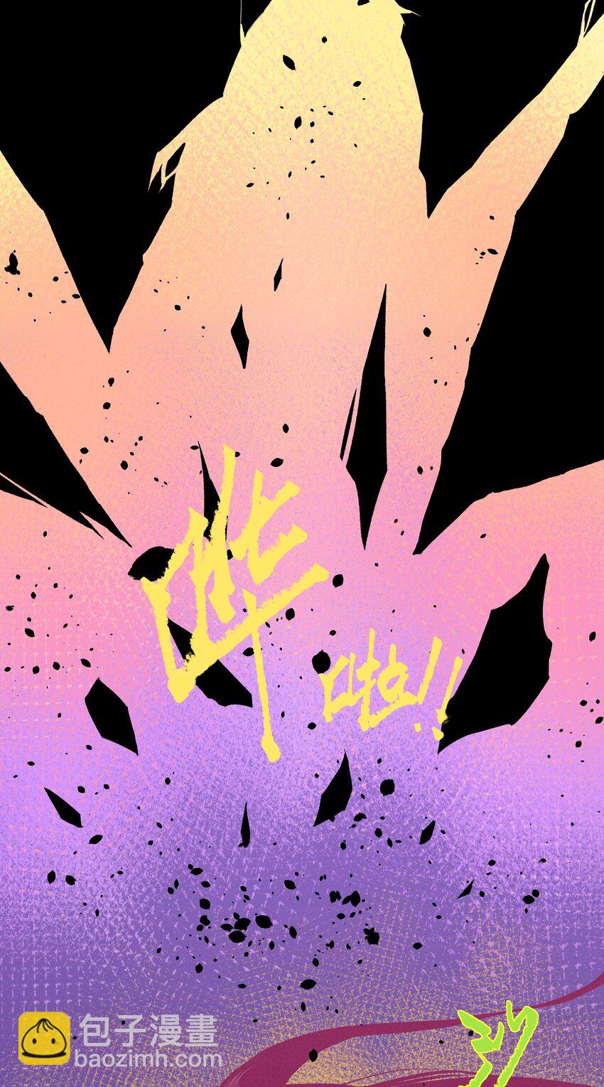《成为我的员工吧！这里是老板以外全员丧尸的末世派遣公司！》001（中） 公司成立（中） 第11页