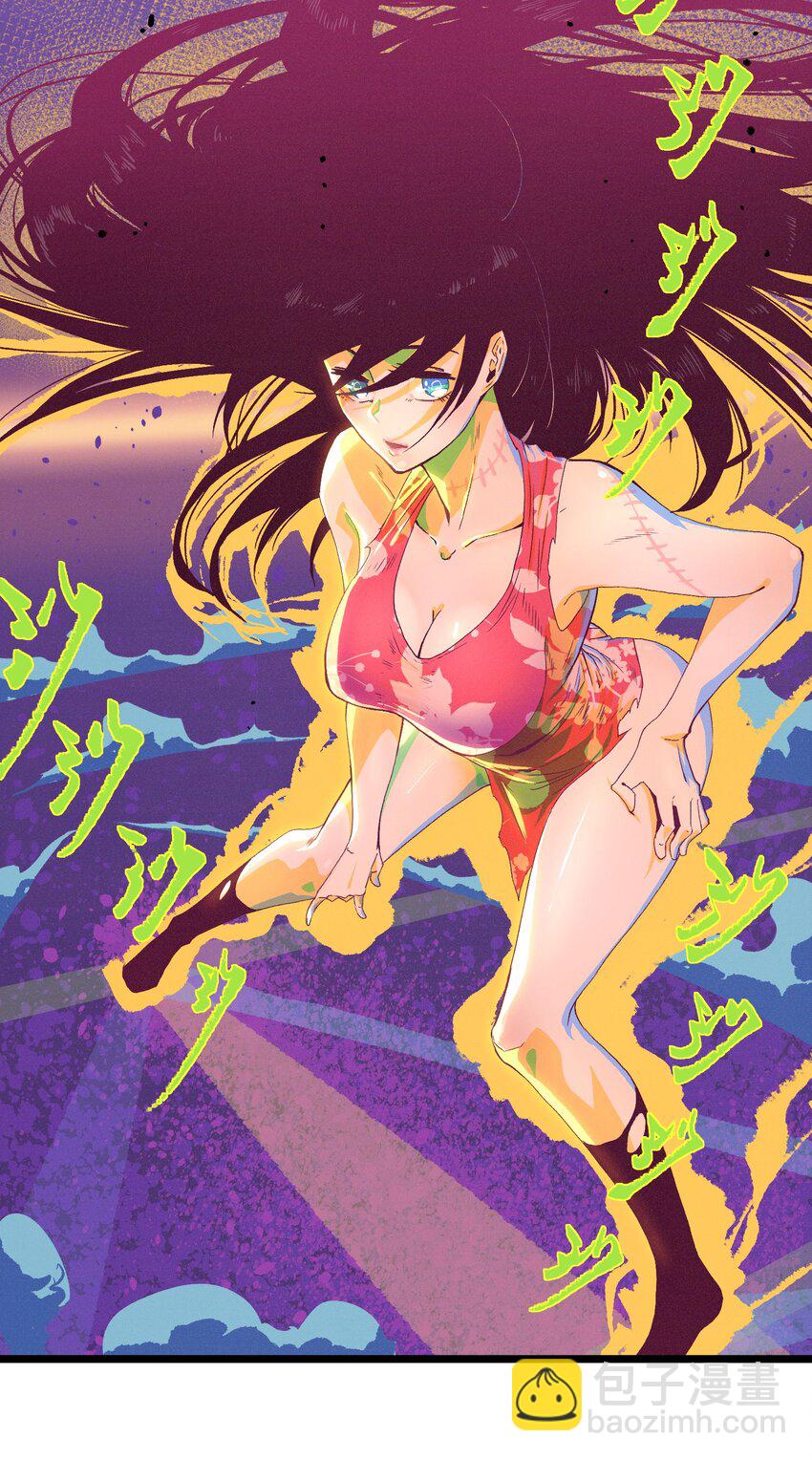 《成为我的员工吧！这里是老板以外全员丧尸的末世派遣公司！》001（中） 公司成立（中） 第12页