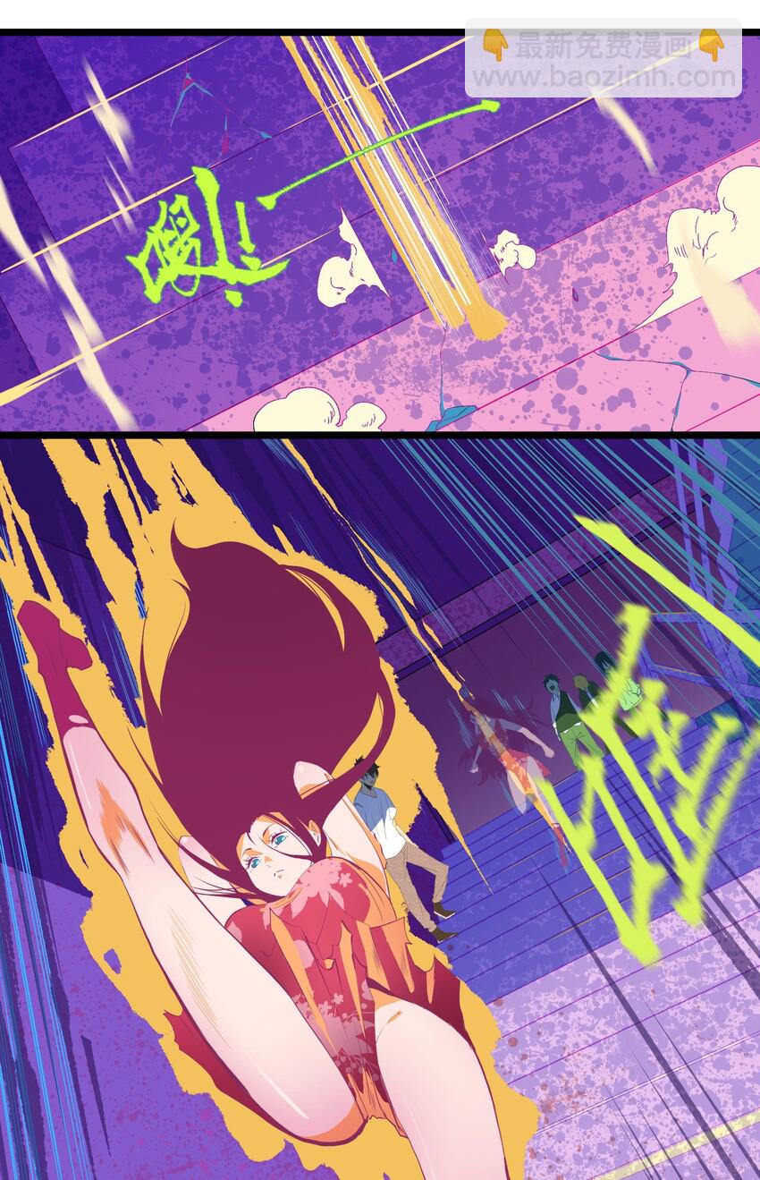 《成为我的员工吧！这里是老板以外全员丧尸的末世派遣公司！》001（中） 公司成立（中） 第16页