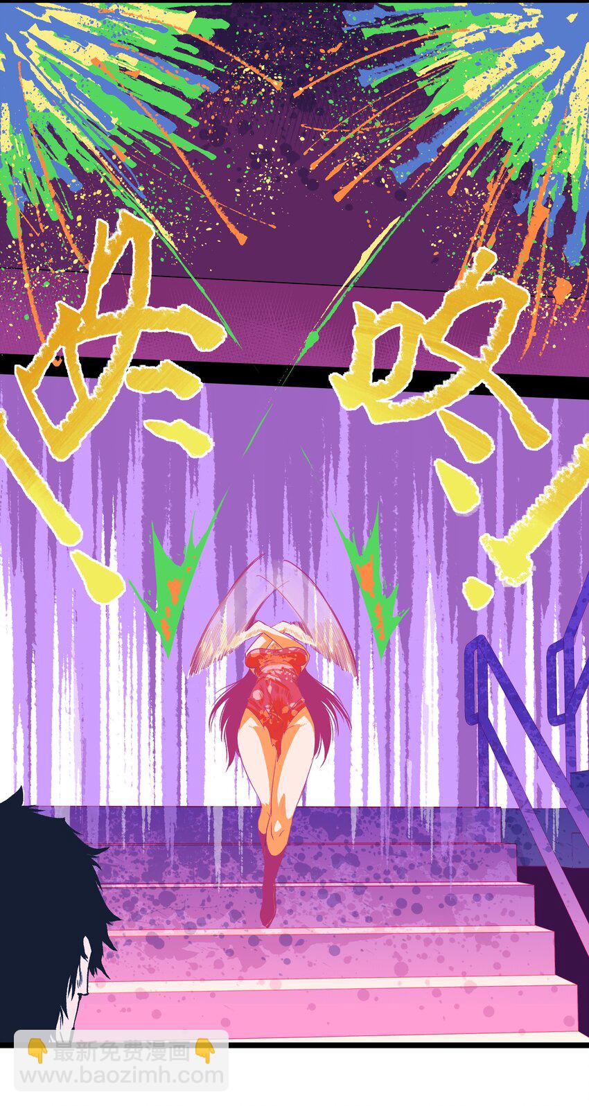 《成为我的员工吧！这里是老板以外全员丧尸的末世派遣公司！》001（中） 公司成立（中） 第25页
