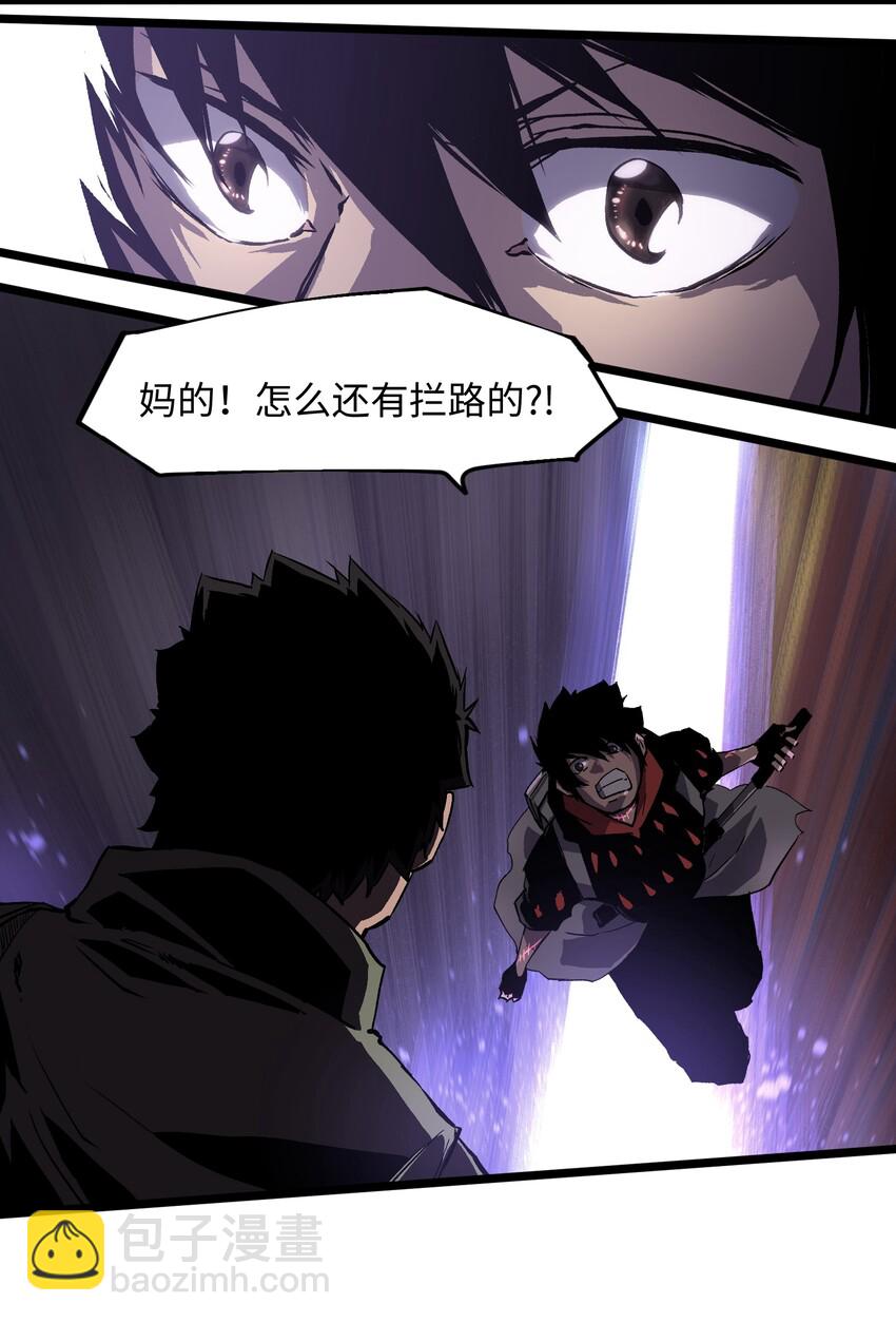 《成为我的员工吧！这里是老板以外全员丧尸的末世派遣公司！》006 你要不要雇佣我？ 第10页