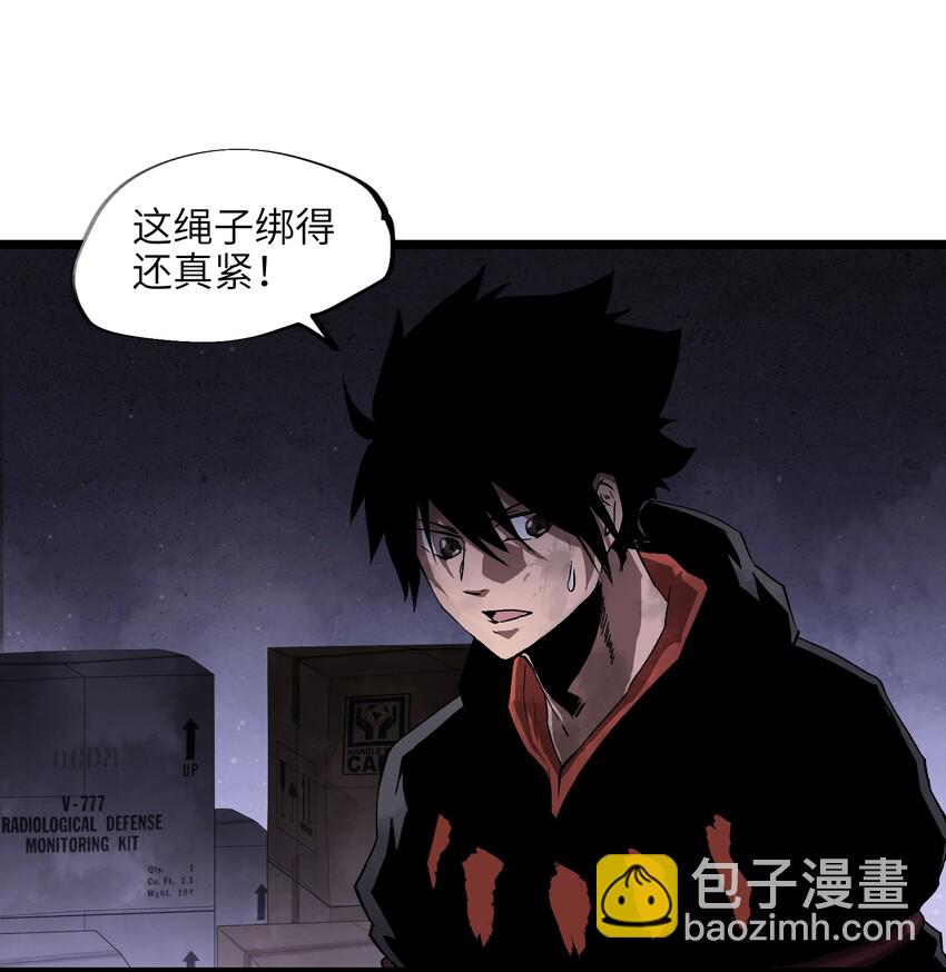 《成为我的员工吧！这里是老板以外全员丧尸的末世派遣公司！》003 你不抢别人，别人就会抢你！ 第29页