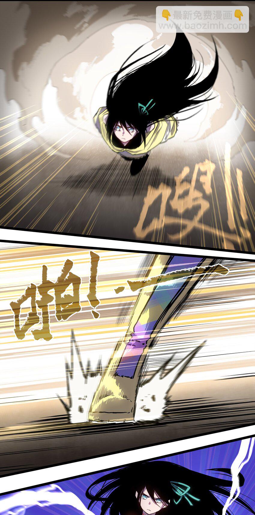 《成为我的员工吧！这里是老板以外全员丧尸的末世派遣公司！》005 解锁第一个技能槽 第14页