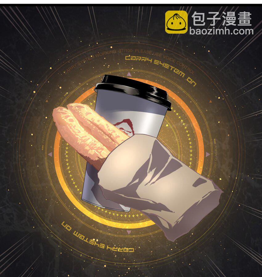 《成为我的员工吧！这里是老板以外全员丧尸的末世派遣公司！》005 解锁第一个技能槽 第2页