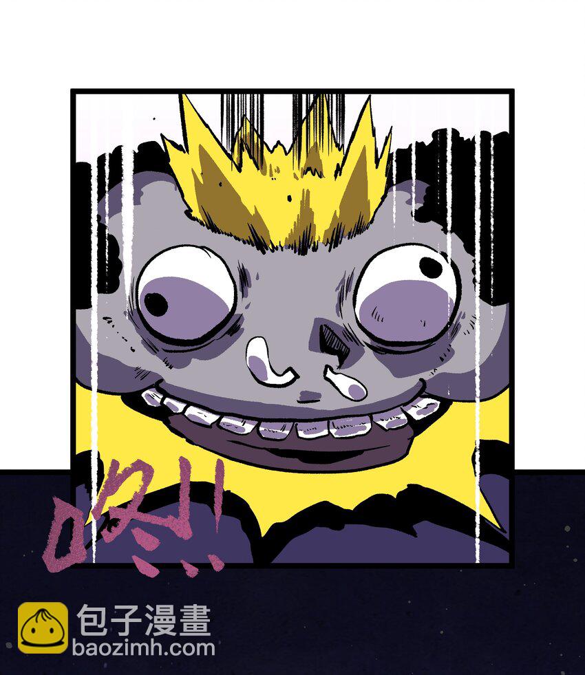《成为我的员工吧！这里是老板以外全员丧尸的末世派遣公司！》004 检测到业务风险 第27页