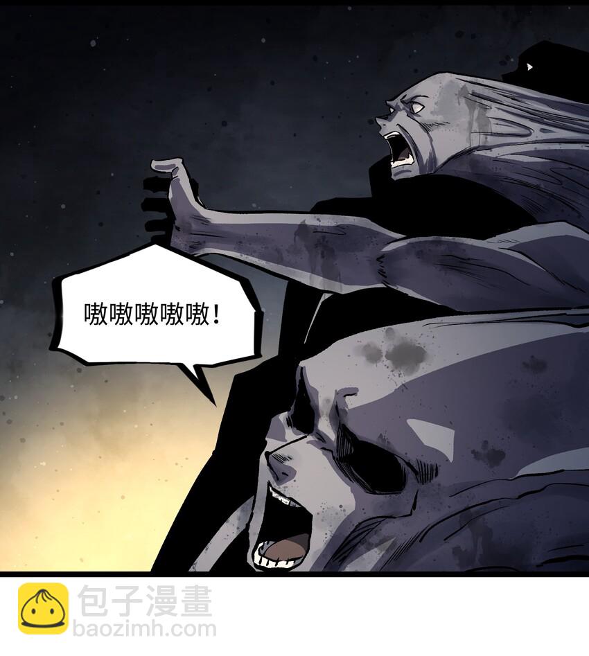 《成为我的员工吧！这里是老板以外全员丧尸的末世派遣公司！》010 嚯，放烟花啊？ 第14页
