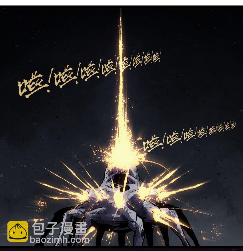 《成为我的员工吧！这里是老板以外全员丧尸的末世派遣公司！》010 嚯，放烟花啊？ 第15页