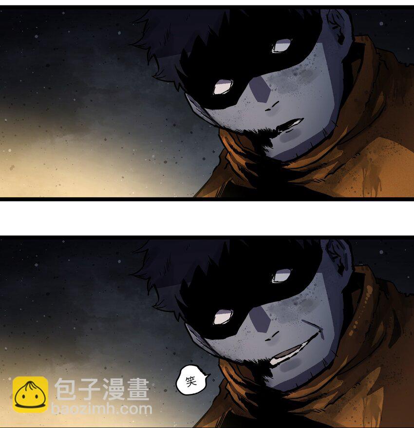 《成为我的员工吧！这里是老板以外全员丧尸的末世派遣公司！》010 嚯，放烟花啊？ 第23页