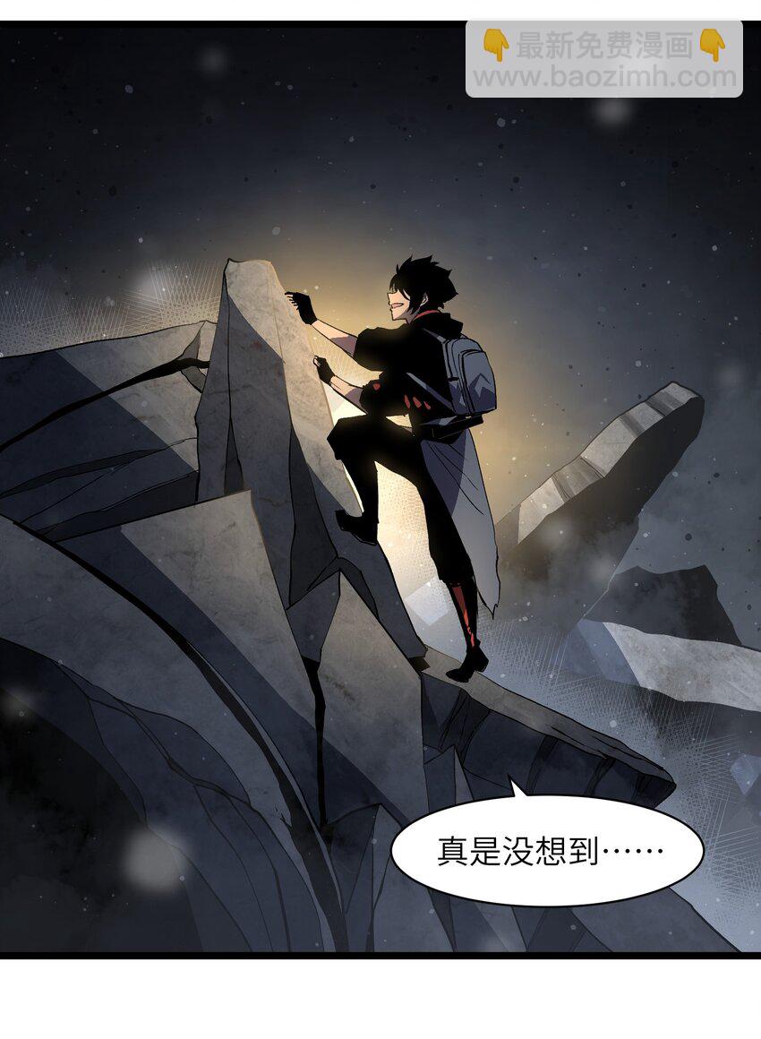 《成为我的员工吧！这里是老板以外全员丧尸的末世派遣公司！》009 笑吧 第10页