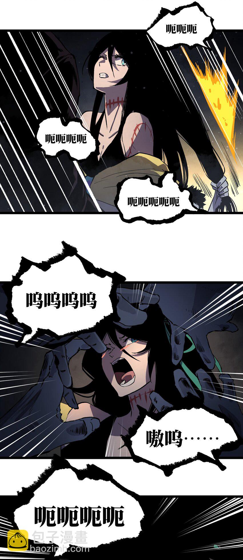 《成为我的员工吧！这里是老板以外全员丧尸的末世派遣公司！》009 笑吧 第15页