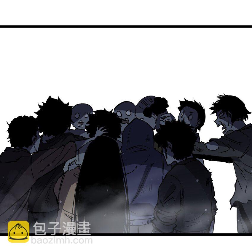 《成为我的员工吧！这里是老板以外全员丧尸的末世派遣公司！》009 笑吧 第17页