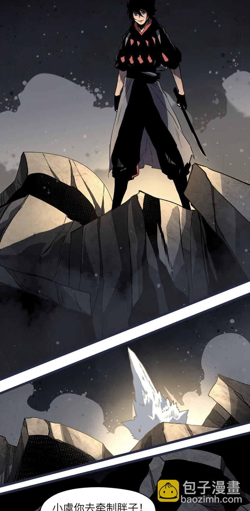 《成为我的员工吧！这里是老板以外全员丧尸的末世派遣公司！》009 笑吧 第20页