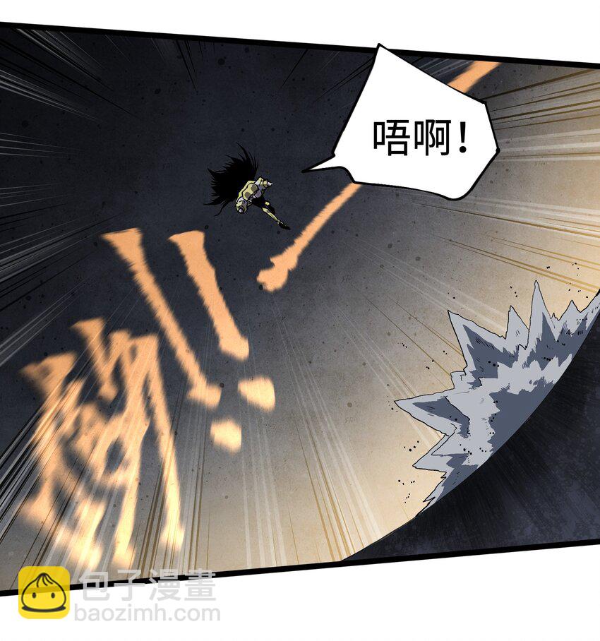 《成为我的员工吧！这里是老板以外全员丧尸的末世派遣公司！》008 笑容是具有魔法的 第29页