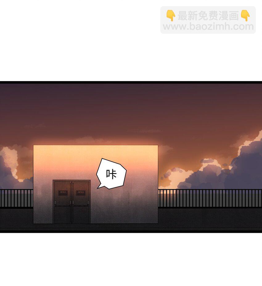 《成为我的员工吧！这里是老板以外全员丧尸的末世派遣公司！》007 我们生意人可不一样 第14页