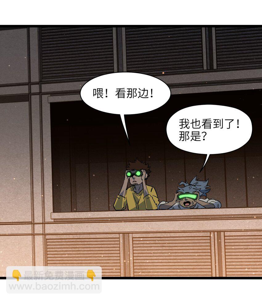 《成为我的员工吧！这里是老板以外全员丧尸的末世派遣公司！》007 我们生意人可不一样 第3页