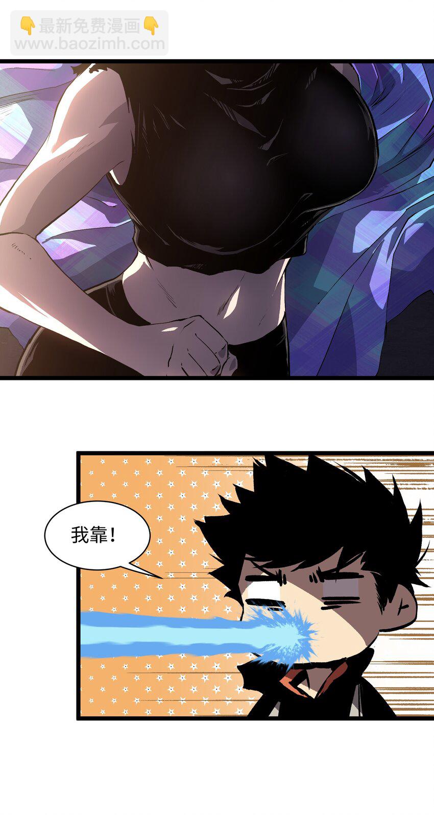 《成为我的员工吧！这里是老板以外全员丧尸的末世派遣公司！》011 系统你算计我！ 第22页