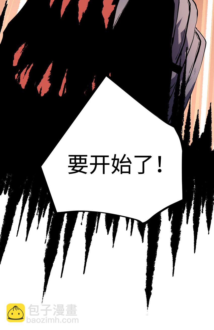 《成为我的员工吧！这里是老板以外全员丧尸的末世派遣公司！》012 她被我杀了 第36页