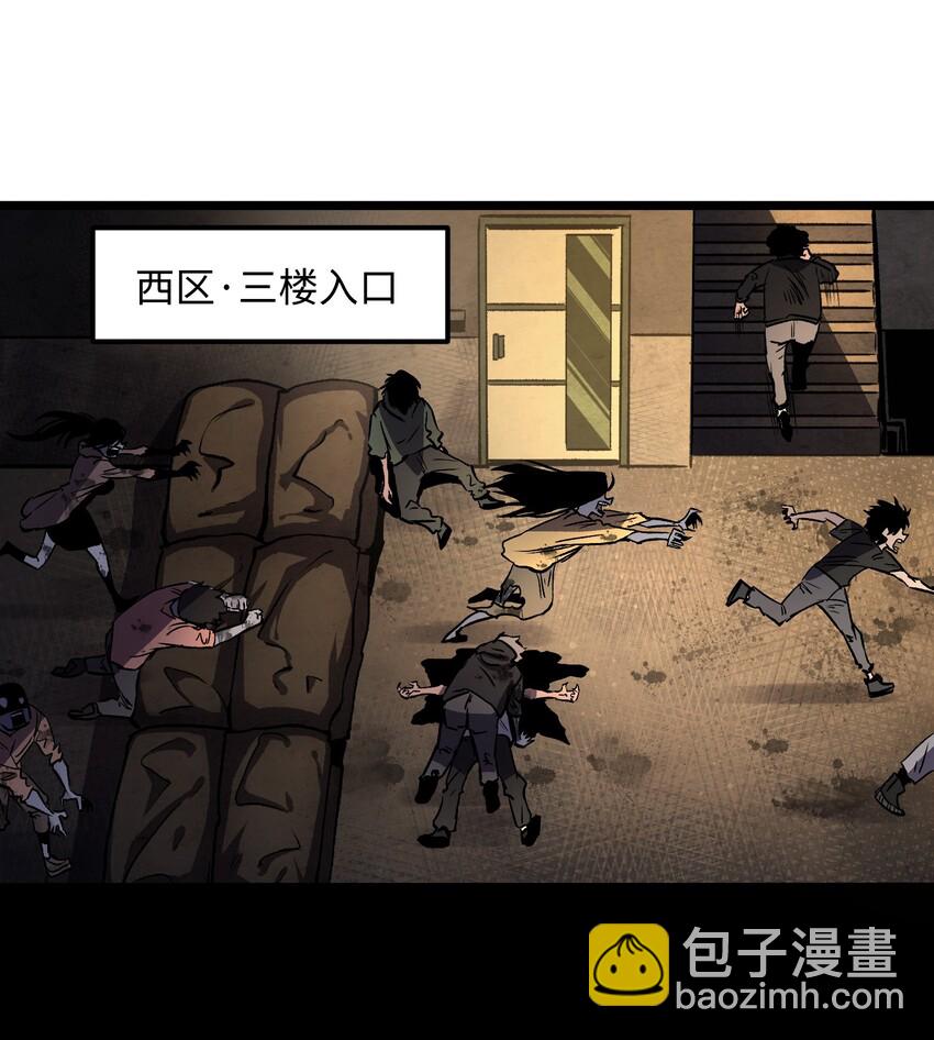 《成为我的员工吧！这里是老板以外全员丧尸的末世派遣公司！》013 赢了明天替你说媒！ 第15页