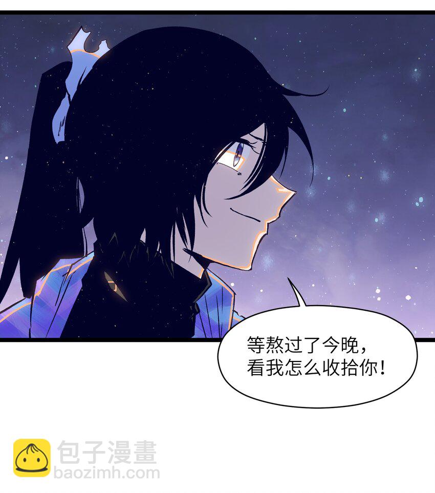 《成为我的员工吧！这里是老板以外全员丧尸的末世派遣公司！》018 拜托你了…… 第12页