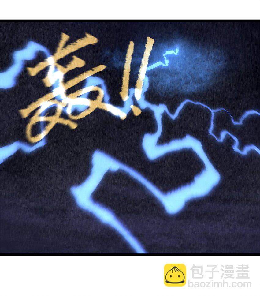 《成为我的员工吧！这里是老板以外全员丧尸的末世派遣公司！》016 咱们回家吧 第2页