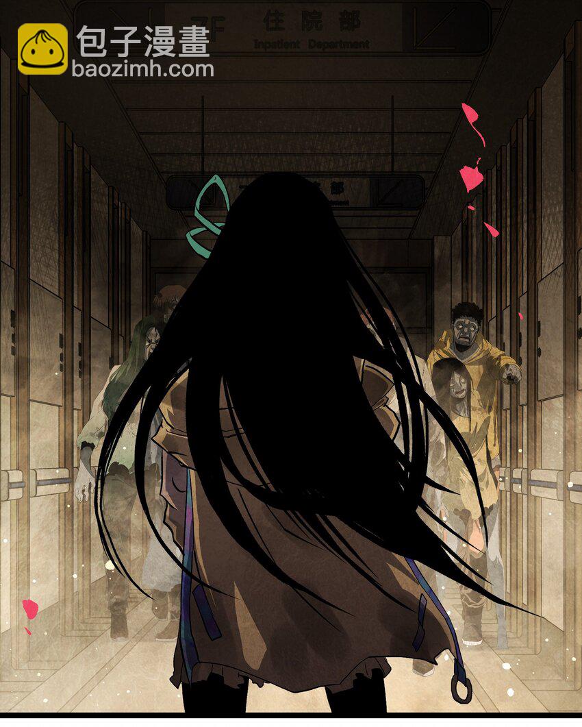 《成为我的员工吧！这里是老板以外全员丧尸的末世派遣公司！》016 咱们回家吧 第41页
