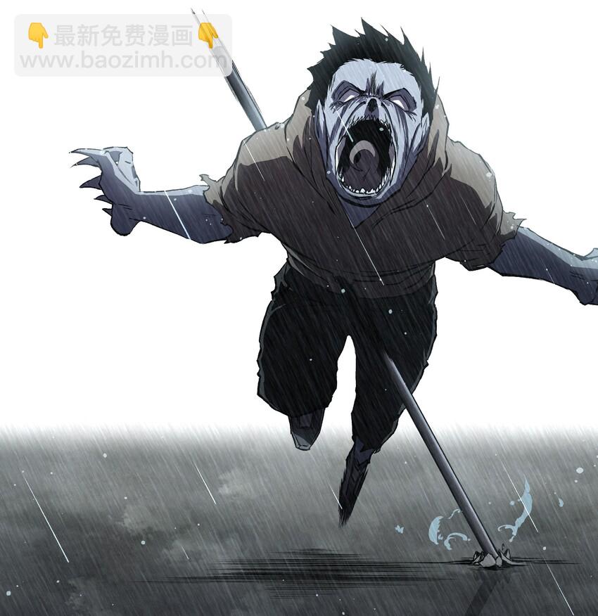《成为我的员工吧！这里是老板以外全员丧尸的末世派遣公司！》015 王八蛋，给我看这儿！ 第36页