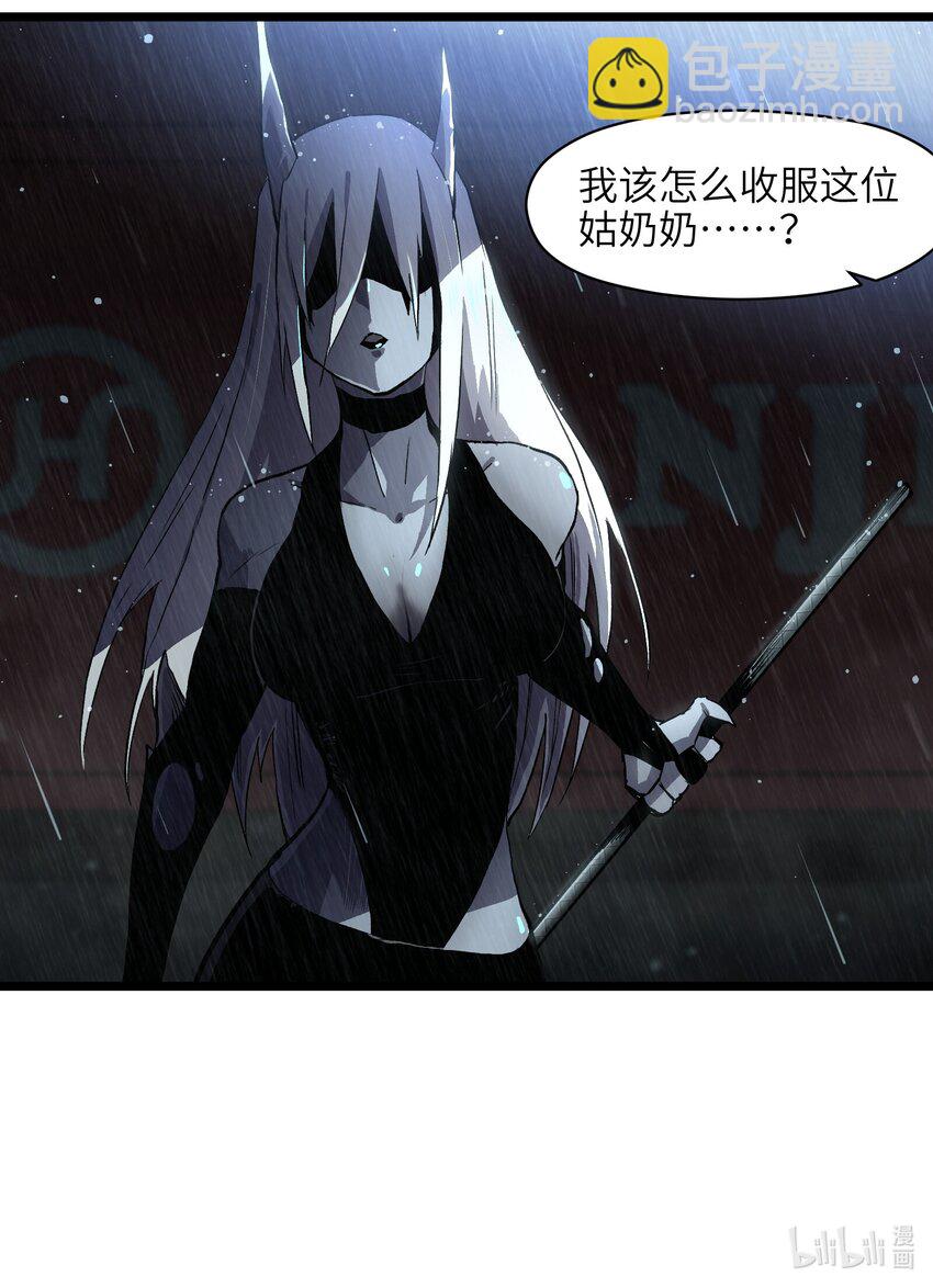 《成为我的员工吧！这里是老板以外全员丧尸的末世派遣公司！》015 王八蛋，给我看这儿！ 第45页