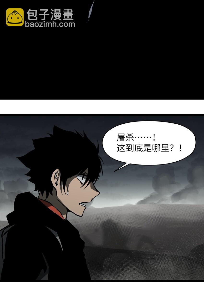 《成为我的员工吧！这里是老板以外全员丧尸的末世派遣公司！》020 雪鸮，任务完成 第23页