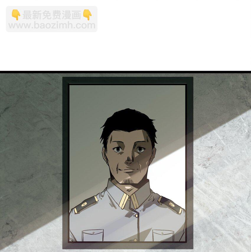 《成为我的员工吧！这里是老板以外全员丧尸的末世派遣公司！》020 雪鸮，任务完成 第45页