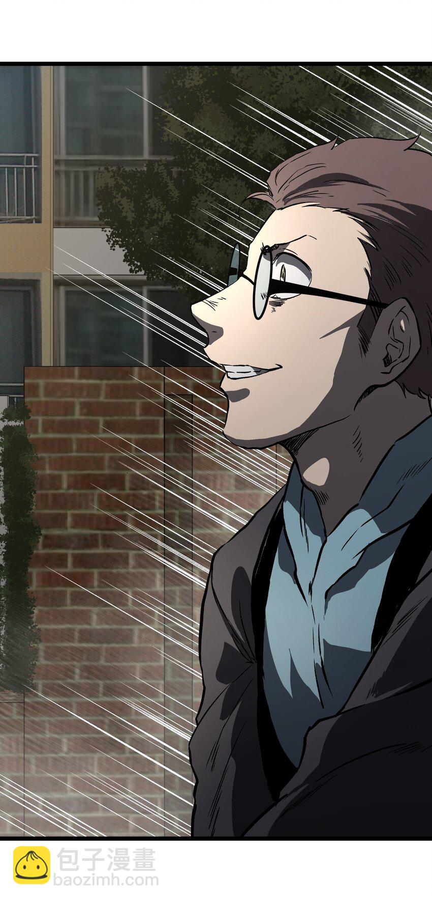《成为我的员工吧！这里是老板以外全员丧尸的末世派遣公司！》021 是狼人！ 第43页