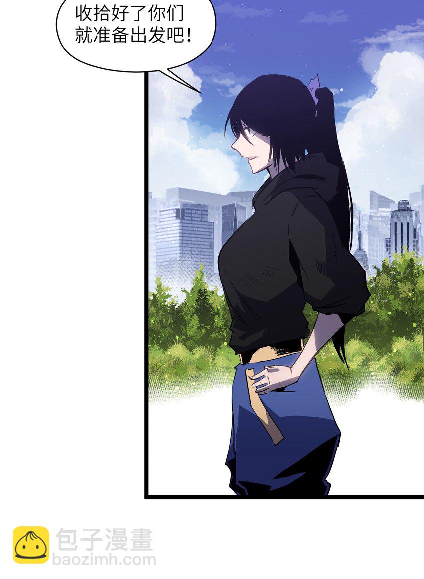 《成为我的员工吧！这里是老板以外全员丧尸的末世派遣公司！》019 所以就要不辞而别吗？ 第11页