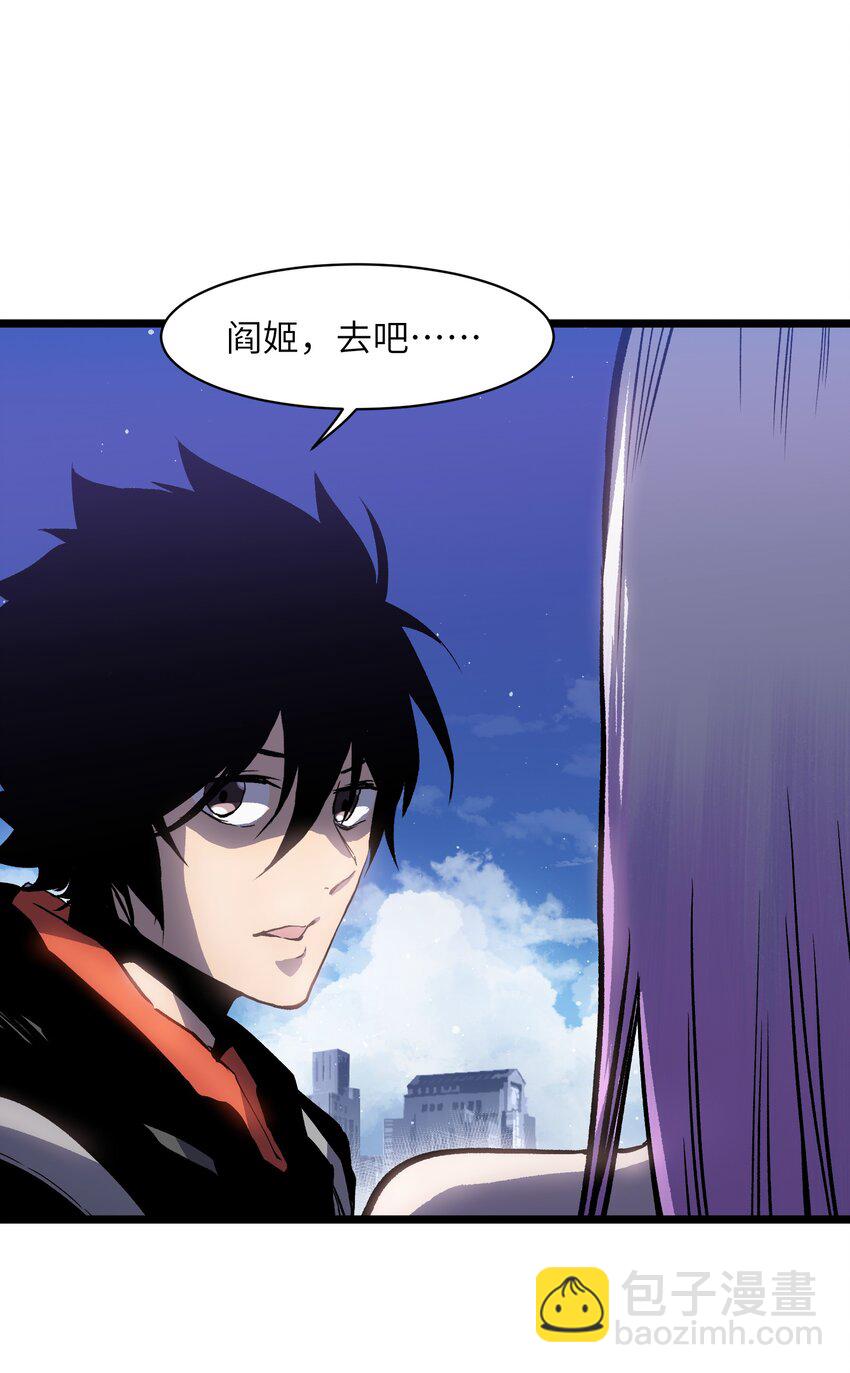 《成为我的员工吧！这里是老板以外全员丧尸的末世派遣公司！》019 所以就要不辞而别吗？ 第21页