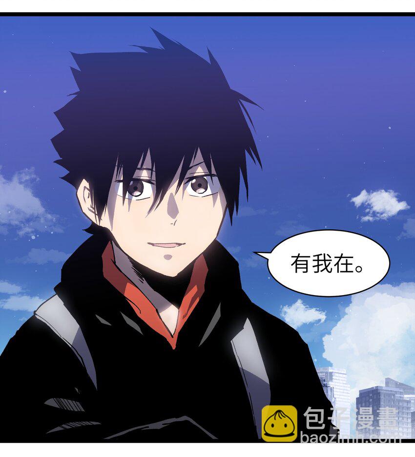 《成为我的员工吧！这里是老板以外全员丧尸的末世派遣公司！》019 所以就要不辞而别吗？ 第25页
