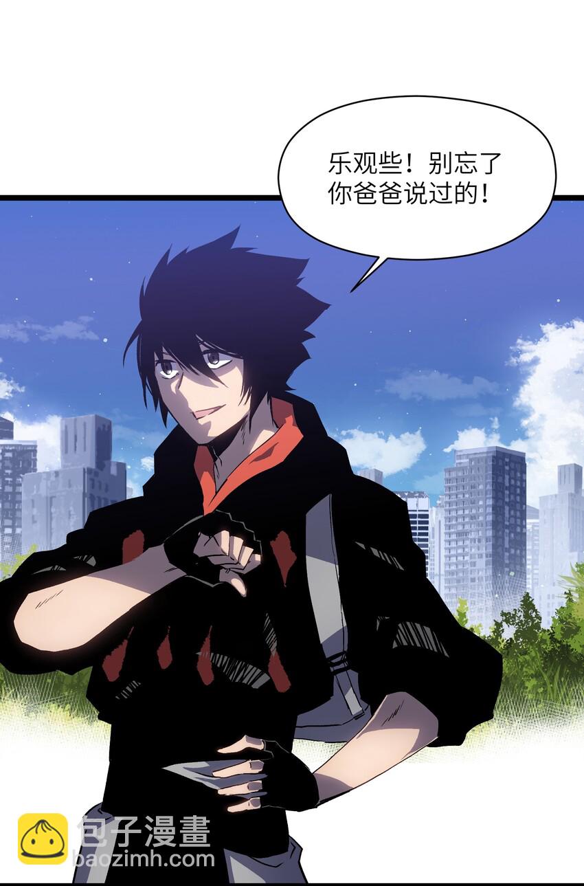 《成为我的员工吧！这里是老板以外全员丧尸的末世派遣公司！》019 所以就要不辞而别吗？ 第49页
