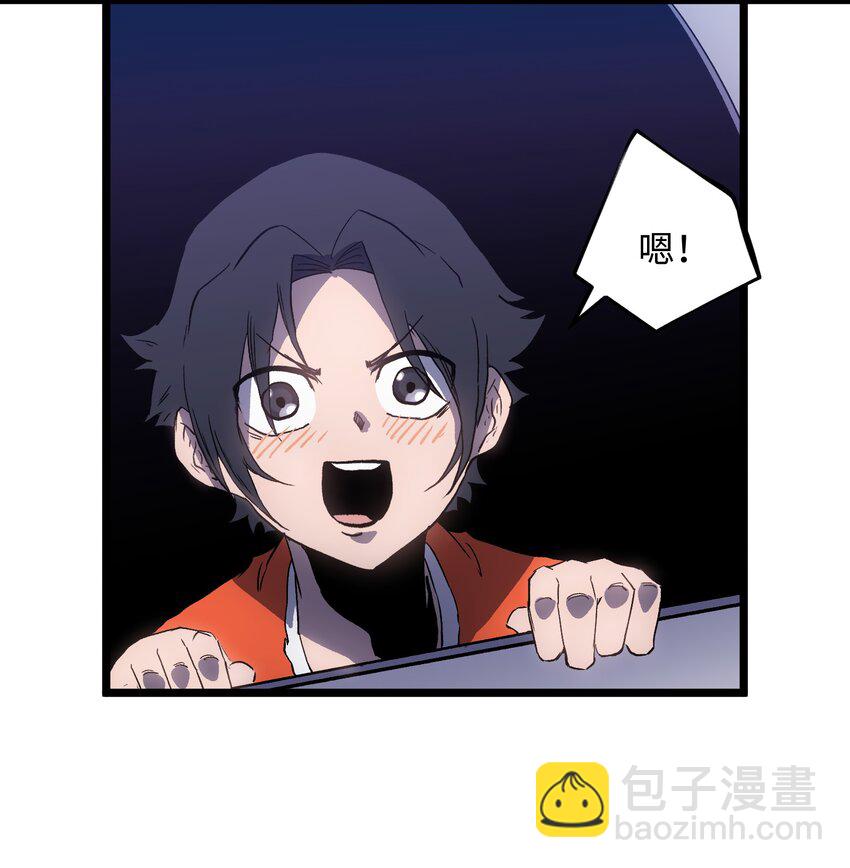 《成为我的员工吧！这里是老板以外全员丧尸的末世派遣公司！》019 所以就要不辞而别吗？ 第50页